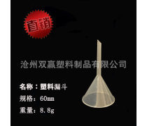 塑料制品产品库 多样化应用与选型指南